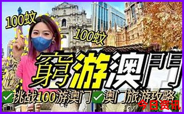 庐山适合70岁老人玩吗