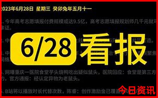 临沂旅游攻略必去景点